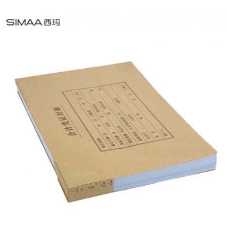 西瑪(SIMAA)A4憑證封面套包50套(封面+包角)木漿120g 299*212mm 配套a4記賬憑證紙費用報銷單據(jù)FM152B-50