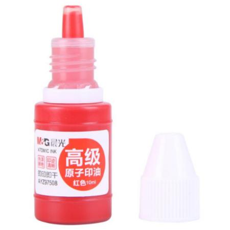 晨光(M&G)文具10ml紅色原子印油 辦公印章印臺(tái)專用印油 單瓶裝AYZ97508