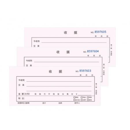 惠朗（huilang）10本裝60k收據(jù) 二聯(lián)單欄財務(wù)手寫收據(jù)單175*75mm 無碳復(fù)寫自帶墊板 連號設(shè)計辦公用品1176