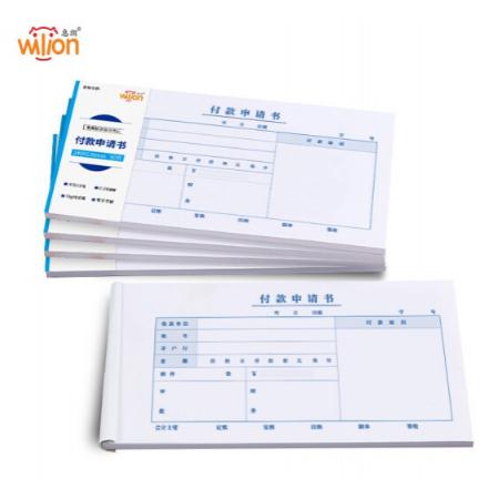 惠朗（huilang）27k付款申請書 240*120mm 50頁/本 70g加厚原漿紙 通用版財務(wù)手寫付款單據(jù)憑證紙1181 5本/包