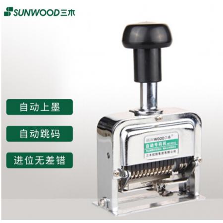 三木(SUNWOOD) 12位自動(dòng)號(hào)碼機(jī)/打碼機(jī) 8312