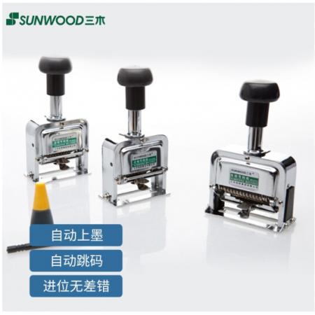 三木(SUNWOOD) 10位自動號碼機/打碼機 8310