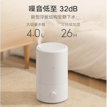 米家加濕器辦公室桌面 迷你低噪 上加水 4L 米家MJJSQ04DY