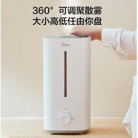 美的（Midea）空氣加濕器 辦公室輕音補水 銀離子潔凈 上加水大容量 SC-3G40A