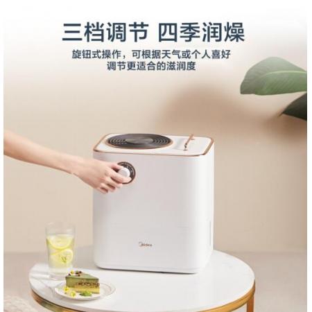 美的（Midea）空氣加濕器 輕音加濕 65cm高出霧 辦公室 香薰機(jī)補(bǔ)水SC-3E40