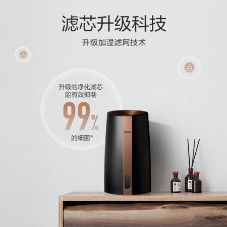 飛利浦（PHILIPS）家電加濕器自動濕度設(shè)置 納米無霧恒濕功能 輕音辦公室 加濕 HU3918/00
