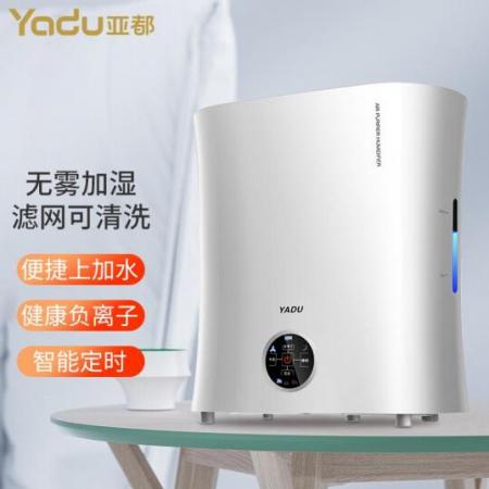 亞都（YADU）加濕器 上加水 健康負(fù)離子 凈化無霧加濕 三檔定時(shí) 輕音辦公室加濕 SZK-J030