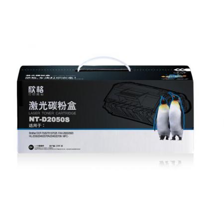 欣格DR-2000鼓組件NT-D2050S黑色適用兄弟 7020 7010 2820 2030 2040 7220 系列