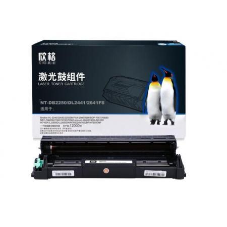 欣格DR-2250鼓組件NT-D2250S黑色適用兄弟 2240 2250 7060 7065  7360 2890系列