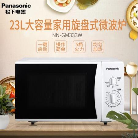 松下（Panasonic）NN-GM333W 23升微波爐 360°轉(zhuǎn)盤式加熱 五檔火力旋鈕操作精準控溫