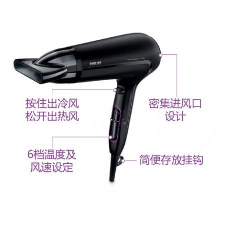 飛利浦（PHILIPS）電吹風(fēng)機(jī) HP8230