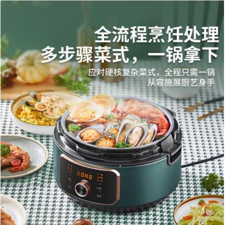 美的（Midea）KK鍋 WIFI智能電壓力鍋 精控火候可預約 多用途鍋料理烹飪機 電高壓鍋 QF40W3-018 適用3-6人