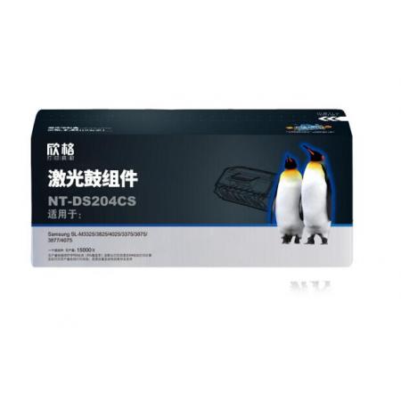欣格MTL-R204鼓組件NT-DS204CS 黑色適用Samsung 3325 3825 4025 3375 3877系列