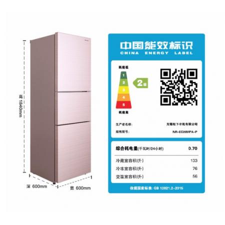 松下（Panasonic）265升三門(mén) 60cm超薄 3D印花面板 APP智控 銀離子kang菌NR-EC26MPA-P玫瑰金