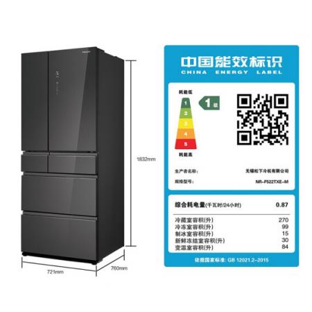 松下( Panasonic)498升多門納諾怡除菌除味APP智控1級(jí)能效自動(dòng)制冰全開抽屜黑色鏡面門NR-F522TXE-M