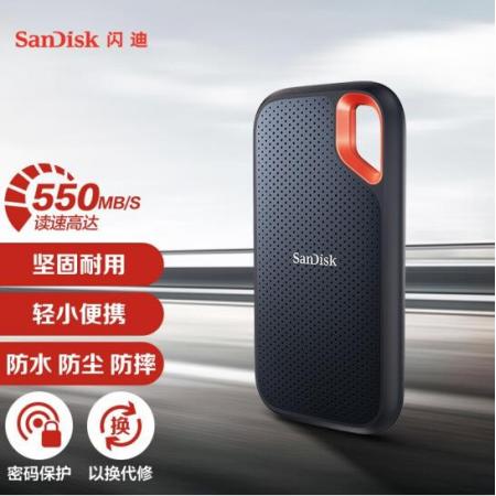 閃迪（SanDisk）2TB Nvme移動固態(tài)硬盤（PSSD）E81至尊超極速Pro升級版 高速傳輸2000MB/秒 IP55等級三防保護(hù)