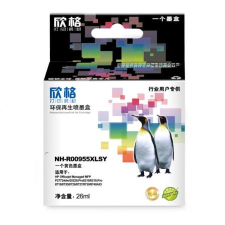 欣格HP955XLM墨盒NP-H-00955XLM 紅色適用HP 27724 25220 8210 8218 系列