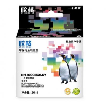 欣格HP955XLY墨盒NP-H-00955XLY 黃色適用HP 27724 25220 8210 8218 系列