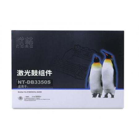 欣格DR-3350鼓組件NT-DB3350S黑色適用兄弟 5440D 5450  5470DW 6180DW  系列