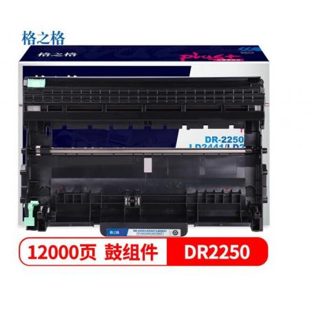 格之格LD2441/LD2641鼓組件NT-D2441/2641plus+黑色適用聯(lián)想 LJ2400 M7400 M7450F M7600D 系列