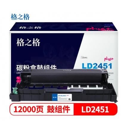 格之格LD2451鼓組件NT-DL2451plus+黑色適用聯(lián)想 LJ2405D LJ2605D M7455DN 7675 系列