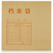 齊心(Comix)  A4 230G 100張/包辦公文具