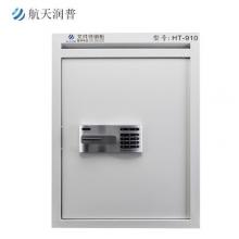 航天潤(rùn)普 高70CM密碼文件待銷柜辦公  HT-910（單開門）