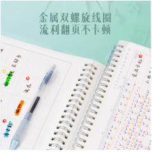 得力(deli)  記事本筆記本子文具 24207