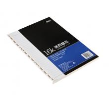 得力(deli)16K90張活頁本冊替芯 9孔26孔記事本筆記本子內(nèi)頁 7937