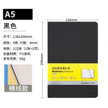 齊心（Comix）筆記本子A5 記事本  辦公會議記事本日記本文具用品 黑色 C5902