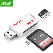 綠巨能（llano）TF讀卡器 SD讀卡器 多功能讀卡器 Micro SD讀卡器 二合一 紅色 LJN-CA1007
