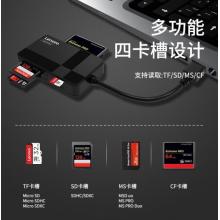 聯(lián)想(Lenovo) 讀卡器四合一同讀sd卡tf/cf/ms高速usb3.0安卓手機(jī)電腦兩用轉(zhuǎn)換器 內(nèi)存大卡通用 D303