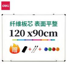 得力(deli)90*120cm白板 實(shí)心纖維板芯 磁性辦公教學(xué)白板懸掛式寫字板黑板白板33468