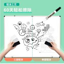 得力(deli)90*120cm白板 實(shí)心纖維板芯 磁性辦公教學(xué)白板懸掛式寫(xiě)字板黑板白板33468