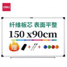 得力(deli)150*90cm實心纖維板芯白板 易擦磁性掛式白板懸掛寫字板白板黑板（附贈白板擦 白板筆 磁釘）33137