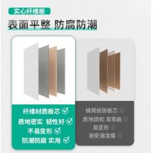 得力(deli)150*90cm實心纖維板芯白板 易擦磁性掛式白板懸掛寫字板白板黑板（附贈白板擦 白板筆 磁釘）33137