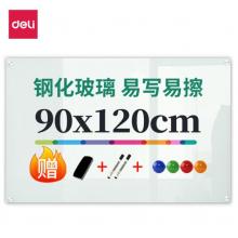 得力（deli）掛式白板120*90cm磁性鋼化玻璃白板 抗劃書寫順暢會議寫字板黑板8736
