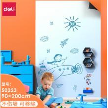 得力(deli)200*90cm白板墻貼 家用不傷墻軟白板 磁性自粘貼可擦寫畫板 涂鴉自粘墻紙 兒童黑板貼 白板50223