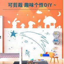 得力(deli)200*90cm白板墻貼 家用不傷墻軟白板 磁性自粘貼可擦寫畫板 涂鴉自粘墻紙 兒童黑板貼 白板50223
