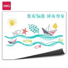 得力(deli)90*120cm家用軟磁鐵自粘白板貼可擦寫墻貼/寫字板/畫板 涂鴉自粘墻紙 兒童小黑板貼 含背膠8717