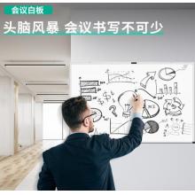 得力(deli)高端系列150*90cm磁性辦公家用兒童教學會議掛式白板黑板 贈白板擦 白板筆 磁釘 7846