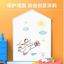 得力(deli)90*200cm軟磁鐵自粘白板貼可擦寫(xiě)墻貼/寫(xiě)字板/畫(huà)板 涂鴉自粘墻紙 小黑板貼 帶背膠8718