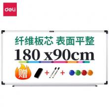 得力(deli)180*90cm實(shí)心纖維板芯白板 易擦磁性辦公教學(xué)會(huì)議掛式白板懸掛寫字板黑板33138