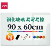 得力(deli)掛式白板90*60cm磁性鋼化懸掛式玻璃白板辦公會(huì)議寫字板黑板(附贈(zèng)白板擦 白板筆 磁釘)8735B