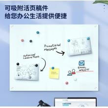 得力(deli)掛式白板90*60cm磁性鋼化懸掛式玻璃白板辦公會議寫字板黑板(附贈白板擦 白板筆 磁釘)8735B
