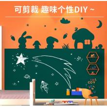 得力(deli)90*200cm軟磁鐵自粘白板貼可擦寫墻貼/寫字板/畫板 涂鴉自粘墻紙 小黑板貼 帶背膠綠板50133