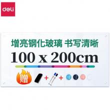 得力(deli)200*100cm超白玻璃白板磁性鋼化懸掛式玻璃白板辦公會(huì)議寫字板黑板(白板擦 白板筆 磁釘)50047