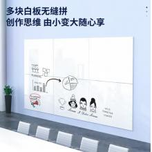 得力(deli)200*100cm超白玻璃白板磁性鋼化懸掛式玻璃白板辦公會議寫字板黑板(白板擦 白板筆 磁釘)50047