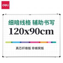得力(deli)120*90cm實(shí)心纖維板芯白板 磁性辦公教學(xué)會(huì)議暗格線掛式白板懸掛寫字板黑板8745