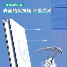 得力(deli)120*90cm實(shí)心纖維板芯白板 磁性辦公教學(xué)會(huì)議暗格線掛式白板懸掛寫字板黑板8745
